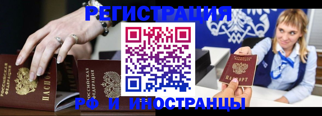 пропишу в квартире в Енисейске